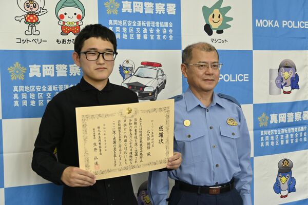 生井署長（右）から感謝状を贈られた大久保さん