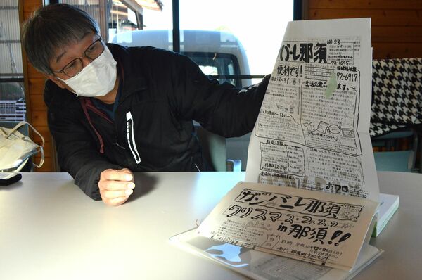 被災者が必要とする情報をミニ新聞を見る増田さん