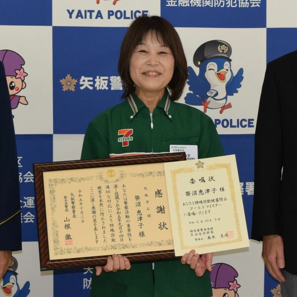 コンビニ関係者は県内初 セブン矢板富田店の笹沼さん「声掛けゴールド