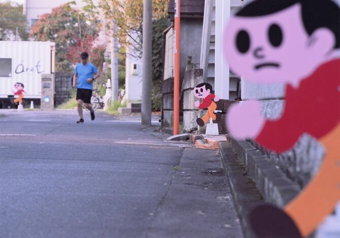 「RUN」 駒崎 勝(宇都宮)