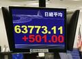 東証続伸、一時最高値更新