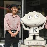 俳優への嘘から生まれた餃子も…　JR宇都宮駅西口で24年、人気餃子店を支えた73歳料理長の回顧録