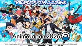 「AnimeJapan KICKOFF 2026」映像公開 全50のA…