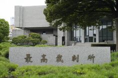 旧統一教会解散命令が確定　栃木県内の元信者、胸なで下ろす　宗教法人の健…