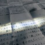 【今市事件20年】「世間の皆さま、無実と知って」　勝又受刑者から下野新…