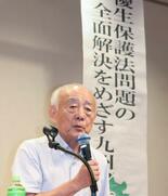 「被害者捜し出し謝罪と補償を」