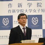 「デジタル時代には新聞社に三つのチャンスがある」　下野新聞社の若菜社長が取り組みや手法講演　作新大と連携講座