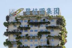 中国の碧桂園、経営再建遠く