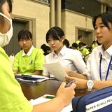 県内の中学生が「全国平和学習の集い」に初参加　宇都宮空襲の被害を紹介　被爆者の講話も聞く