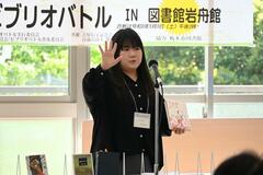 お気に入りの本 魅力紹介し熱弁