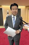 和田政宗氏が参政入り