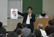 投資や資産形成学ぶ