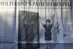 対話は答弁撤回必要