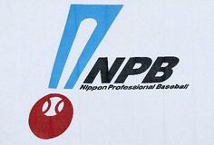 NPB川上審判、まばたきで反応