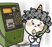 公衆電話は何カ所？
