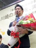 川崎市長に福田氏4選
