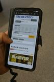 電子雑誌 閲覧可能に