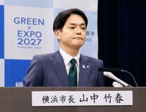 命名権契約更新、再検討へ
