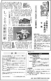 しっとりの秘密は紙