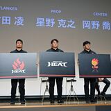 【速報】新チーム名は「栃木ホンダヒート」 2026~27シーズンから宇都宮へ移転