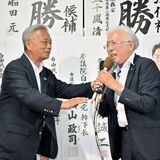 公明党栃木県本部、自民県連との関係維持に前向き　「裏金」との決別に安堵も【政局流動化　とちぎの現場から】（上）