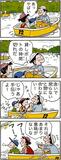 あんずちゃん≪８９６６≫