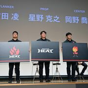 【速報】新チーム名は「栃木ホンダヒート」　2026～27シーズンから宇都宮へ移転
