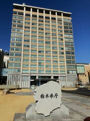 栃木県内業者のブリーダー登録を取り消し　虚偽申請が判明