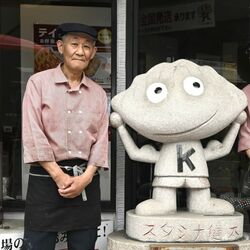 俳優への嘘から生まれた餃子も… JR宇都宮駅西口で24年、人気餃子店を支えた73歳料理長の回顧録