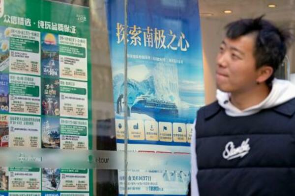 北京市内の旅行会社に掲示された観光用のポスター。日本についてのポスターはなかった=27日(共同)