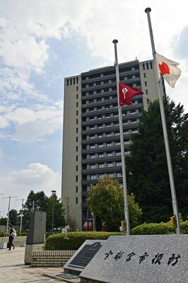 安倍元首相の国葬への弔意を表すため掲げられた半旗＝27日午後１時、宇都宮市役所