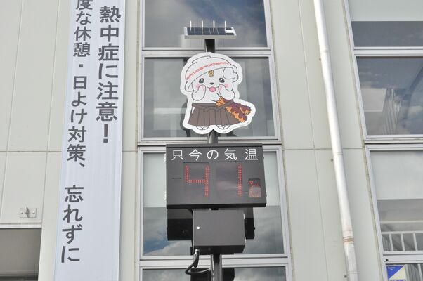 気温41度を示す佐野駅前の温度計＝29日午後４時10分、佐野市