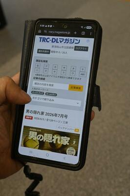 本年度から始まった電子雑誌サービス。バックナンバーは館外でも読める