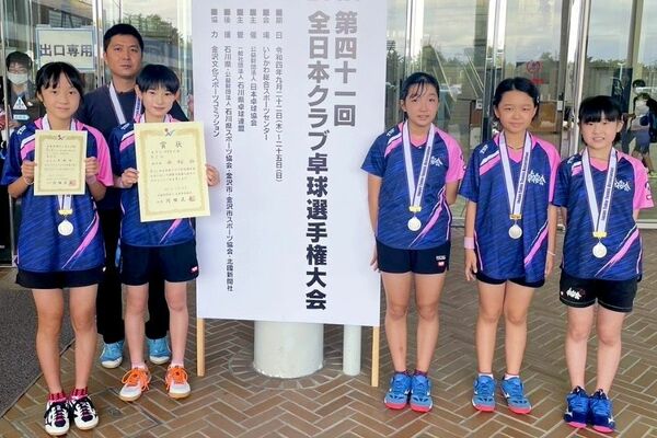 小・中学生の部女子で準優勝した卓桜会のメンバーたち
