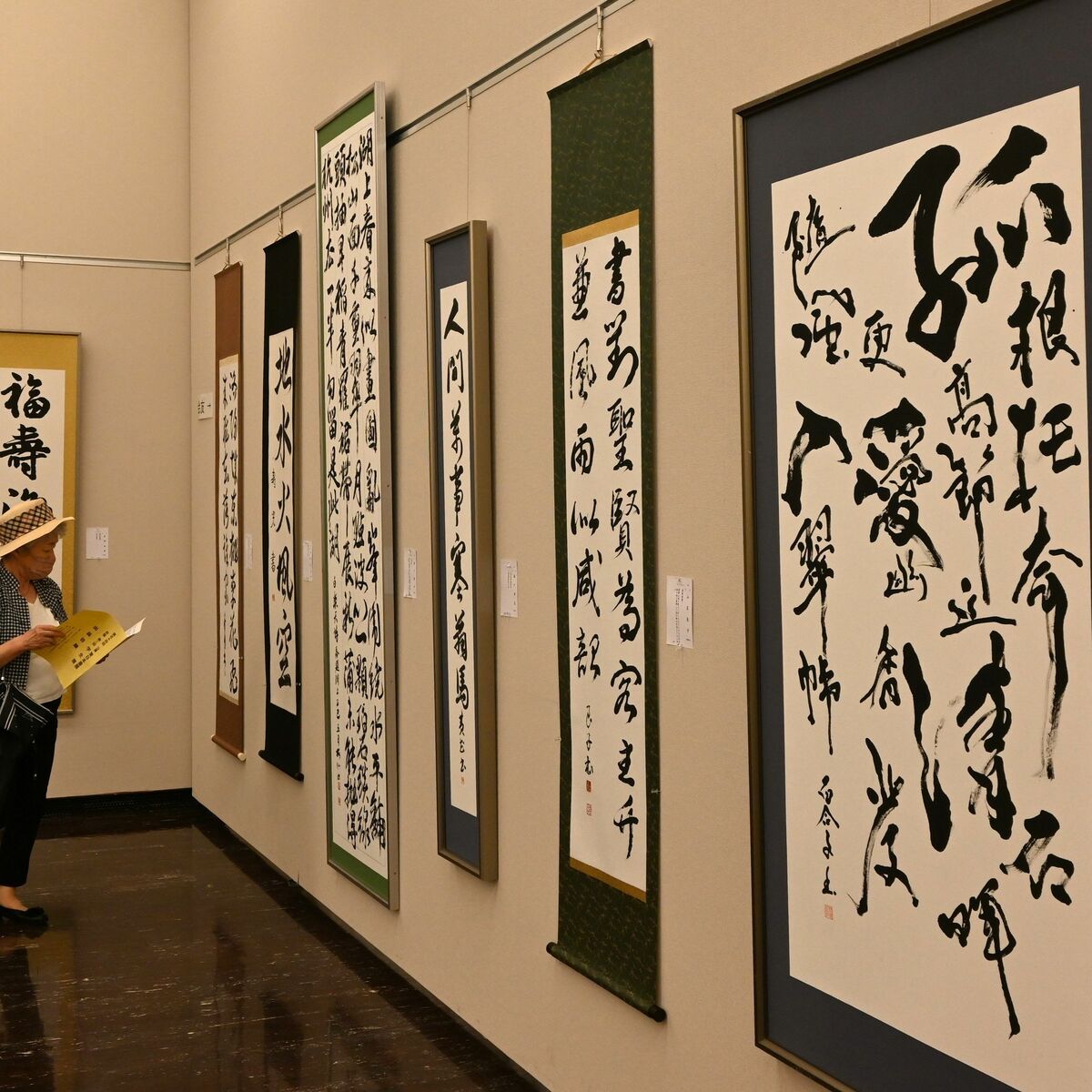 力作164点並ぶ 第54回東日本書展が宇都宮で開幕 第2回学生展も【主な