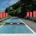 東北道・黒磯板室ＩＣに逆走防止装置　栃木県が年内にも設置　４月の逆走多重事故を受け