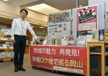 岡山県立図書館、全国１位
