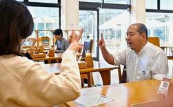 カフェで手話「身近に」