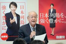 首相、比例で１割削減指示