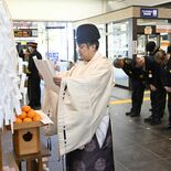来年も日光旅行を楽しんで　東武日光駅で安全祈願祭