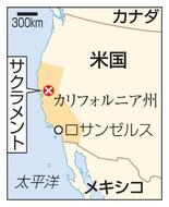 米、幹線道路に医療搬送ヘリ墜落