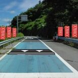 東北道・黒磯板室ＩＣに逆走防止装置　栃木県が年内にも設置　４月の逆走多…