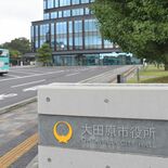 大田原市選管、市長選巡る異議申し立て棄却　次点の引地氏陣営、今後の対応…