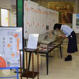 「県内初」「県発祥」一堂に　栃木県立図書館でロビー展示