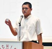 青藍泰斗 ２０日に登場