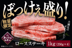 JAタウンのショップ「おいしいおかやま」で 「新生活応援!お客様還元セール」を開催します