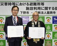 旧薬師寺小を避難所に