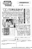 柔軟剤の化学物質 原因