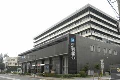 手数料有償化、議論に注目　足銀指定金融機関市町の協議会