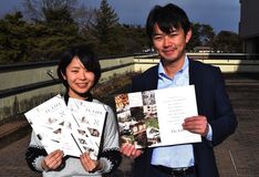 那須塩原市が移住促進ＰＲ冊子　ｗｅｂ版や動画と連動、初の試み　